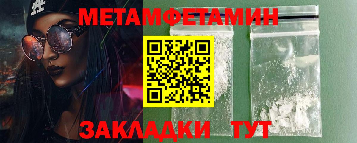 Amphetamine Premium Туймазы