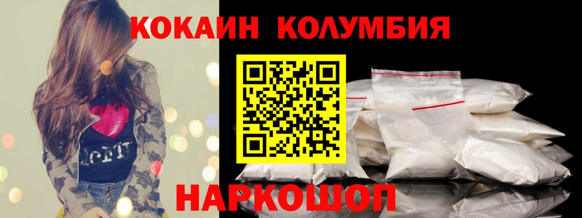 КОКАИН Боливия Туймазы