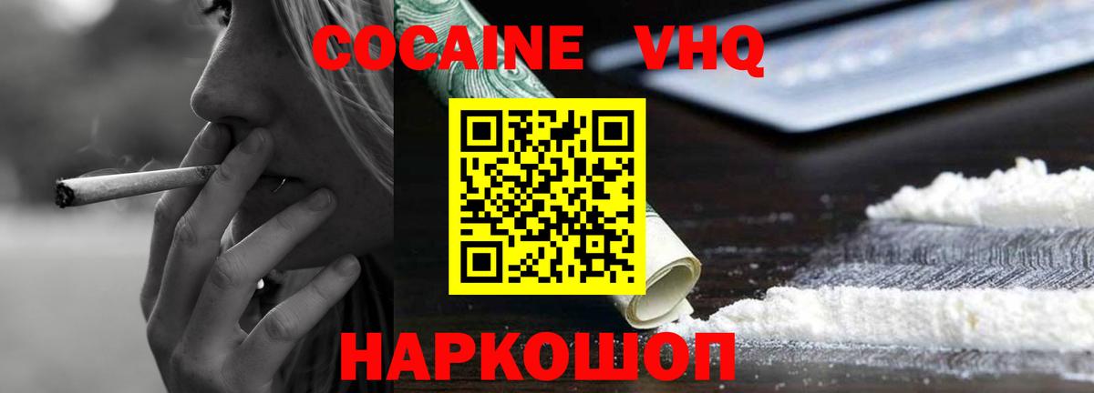 НБОМе  Вход с VPN  Туймазы  MDMA  Меф МЯУ МЯУ кристаллы  COCAIN  Гашиш  МАРИХУАНА 