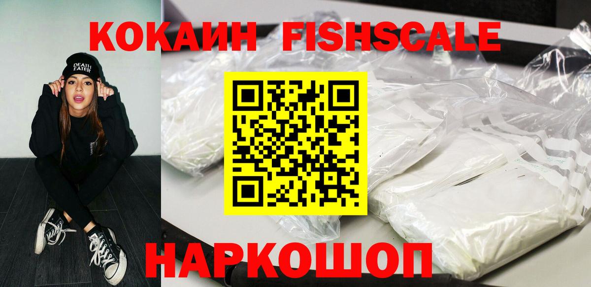 Туймазы  КОКАИН 98%  Вход с VPN 