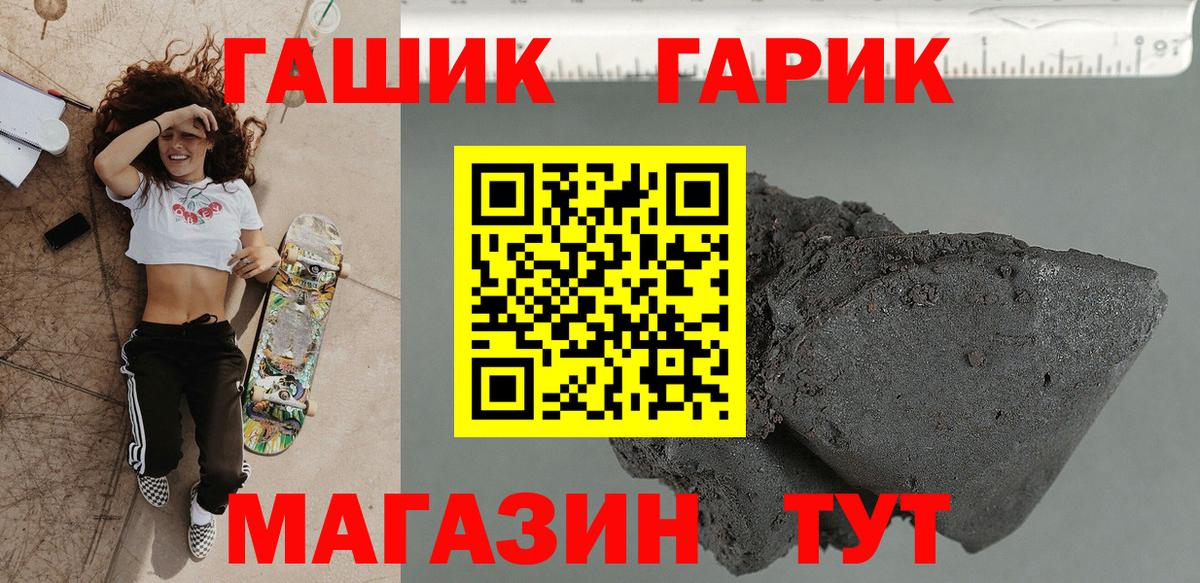 Туймазы  Гашиш Ice-O-Lator  ГАШ  Вход с VPN  ГАШ Ice-O-Lator 