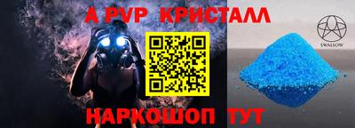 скорость mdpv Новозыбков