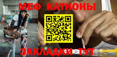 скорость mdpv Новозыбков