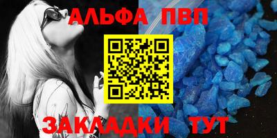 скорость mdpv Новозыбков