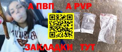 2c-b Новокубанск