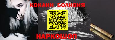 2c-b Новокубанск