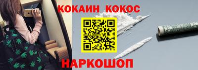 дурь Новодвинск