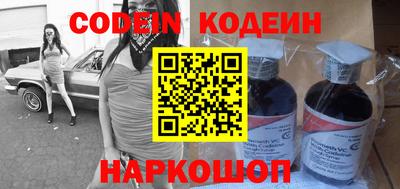 дурь Новодвинск