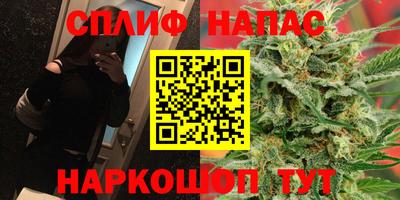 2c-b Новокубанск