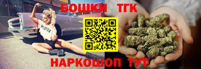 кристаллы Наро-Фоминск