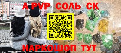 кристаллы Наро-Фоминск