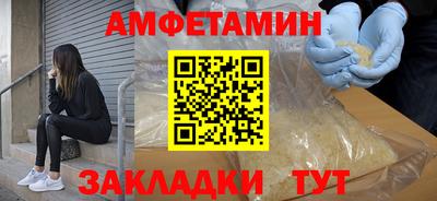 2c-b Новокубанск