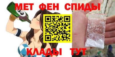 2c-b Новокубанск