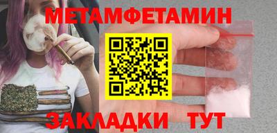 скорость mdpv Новозыбков