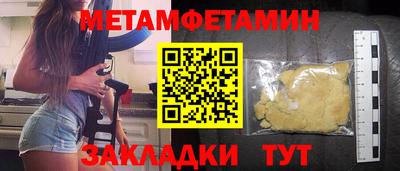 скорость mdpv Новозыбков