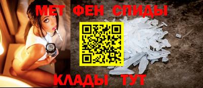 скорость mdpv Новозыбков