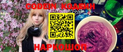 дурь Новодвинск
