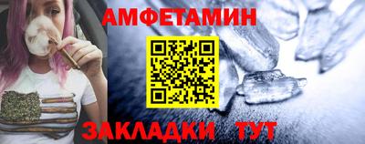 скорость mdpv Новозыбков