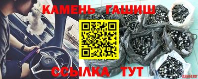 ГАЛЛЮЦИНОГЕННЫЕ ГРИБЫ Нальчик