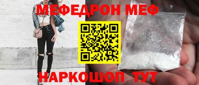 шишки Нарткала