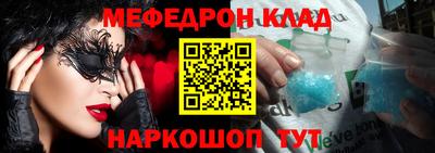 2c-b Новокубанск