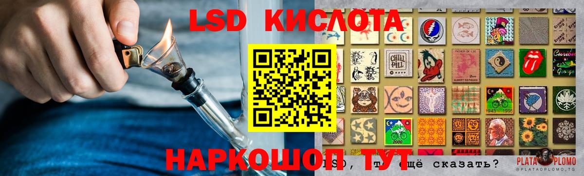 Лсд 25 экстази кислота  Вход с VPN  Туймазы  ЛСД экстази ecstasy 