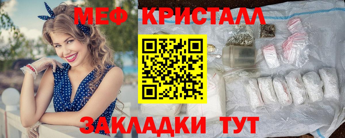 МЕФ Туймазы