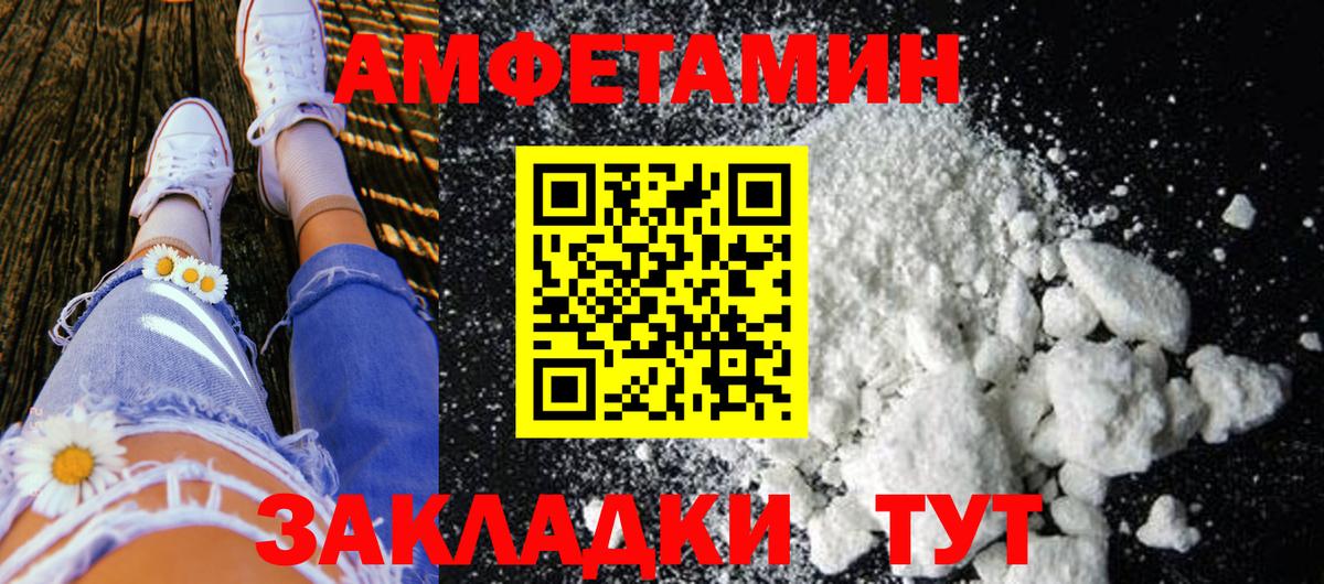 Туймазы  Первитин пудра  Вход с VPN 