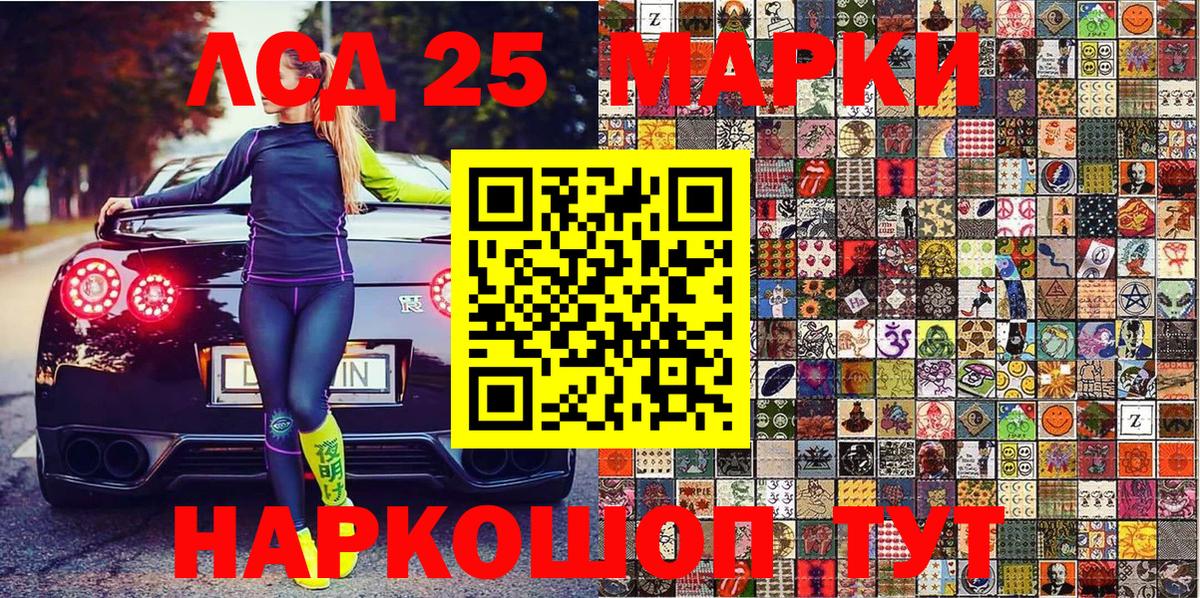 Марки N-bome 1500мкг Туймазы