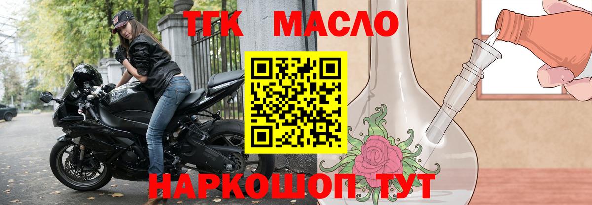 Дистиллят ТГК Wax Туймазы