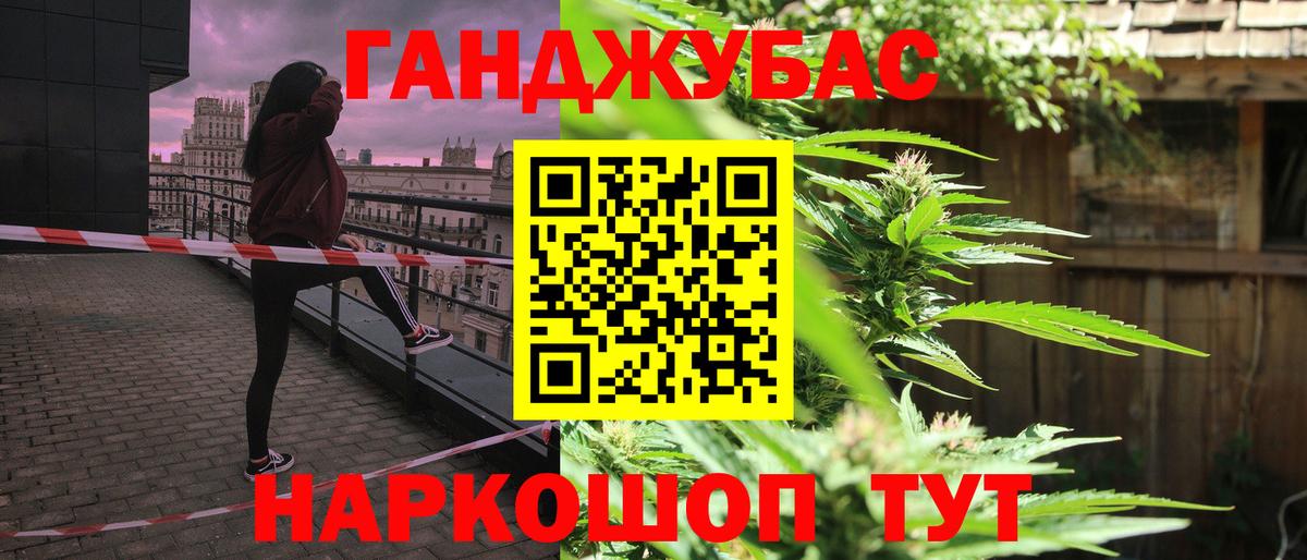 Канабис Amnesia  Вход с VPN  Бошки марихуана план  Туймазы 